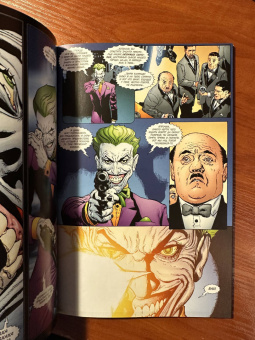 Эд Брубейкер: Бэтмен. Человек, который смеется