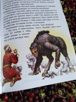 Сергей Аксаков: Аленький цветочек