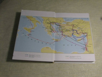 Иларион Митрополит: Деяния Святых Апостолов