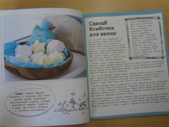 Дон Айзек: 100 идей для детей. Или чем заняться, когда сидишь дома