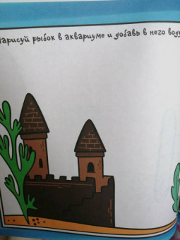 Увлекательная рисовалка для малышей