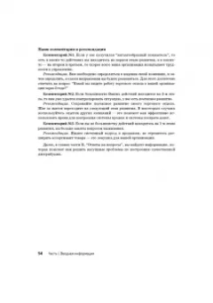 Дорощук, Кулеша: Дистрибуция на практике