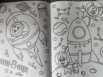 Раскраска А4. В космосе