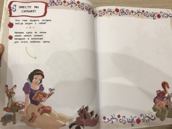 Girl Power. Большая книга творчества и отваги