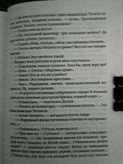 Аверченко, Шендерович: Осколки разбитого вдребезги