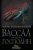 Борис Конофальский: Вассал и господин