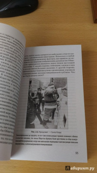 Роберт Чалдини: Психология влияния