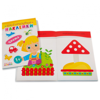 Книжка. Многоразовые наклейки. Цвета (1+)