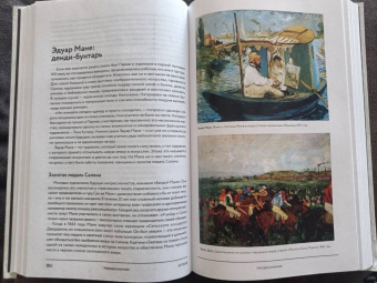 Азаренко, Вчерашняя, Грошева: Артхив. Истории искусства. Просто о сложном, интересно о скучном