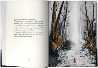 Коэльо Пауло: Книга воина света 