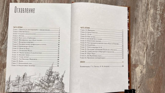 Михаил Булгаков: Мастер и Маргарита