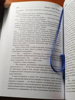 Стругацкий, Стругацкий: Понедельник начинается в субботу. Сказка о Тройке
