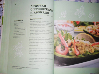 Олеся Краснова: Праздничные салаты из детства