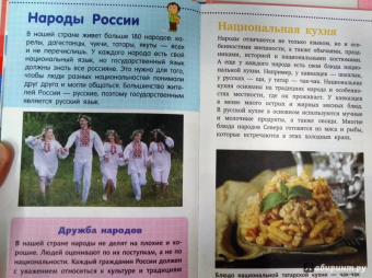 Марк Шпаковский: Наша Родина - Россия
