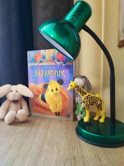 Анна Игнатова: Баранчик. Игрушечная повесть