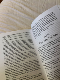 Фонда Ли: Нефритовый город