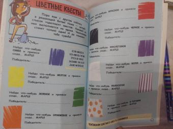 Гэри Пэнтон: Лучшие идеи челленджей для тебя и для компании