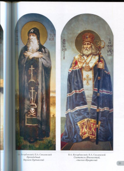 Владимирский собор в Киеве