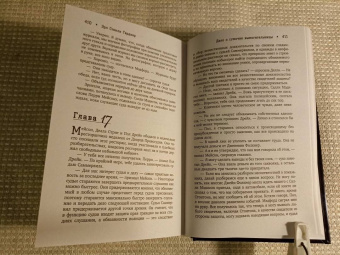 Эрл Гарднер: Перри Мейсон. Дело о рисковой вдове. Дело о сумочке вымогательницы