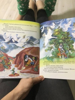 Гуси-лебеди