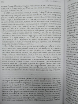 Говард Лавкрафт: Большое собрание сочинений в одном томе