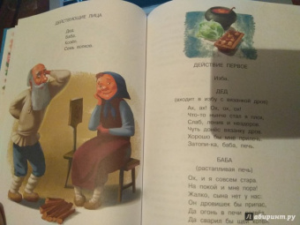 Самуил Маршак: Кошкин дом