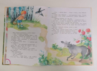 Эдуард Успенский: Вниз по волшебной реке