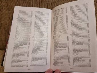 Эдвард Радзинский: Тираны России и СССР