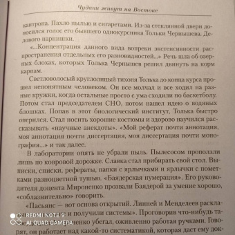 Олег Куваев: Малое собрание сочинений