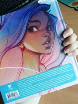 Лоис Барле: Loish. Рисуем шаг за шагом