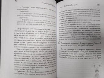 Виталий Гиберт: Моделирование будущего
