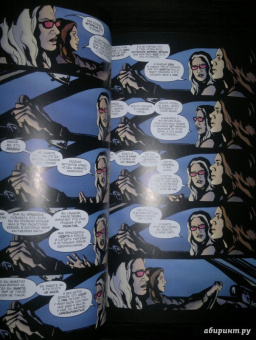 Брайан Бендис: Джессика Джонс:  Элиас. Том 2