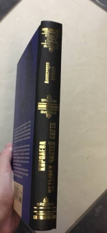 Александра Лапьер: Королева четырех частей света