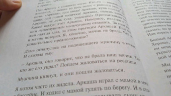 Анна Кирьянова: Зигзаг судьбы. Истории, которые дарят надежду