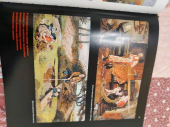 Перси Бейт: Прерафаэлиты