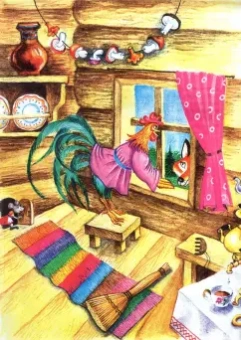 Кот, петух и лиса. Русская сказка