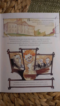 Эдгар По: Сказки смерти и забвения