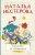 Наталья Нестерова: Средство от облысения. Сборник Наталья Нестерова: Средство от облысения. Сборник