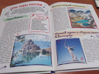 Блохина, Мерников, Гордиевич: Всё, что должен знать каждый образованный мальчик