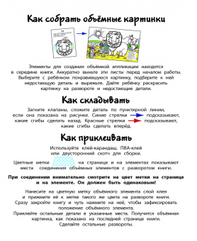 В зоопарке