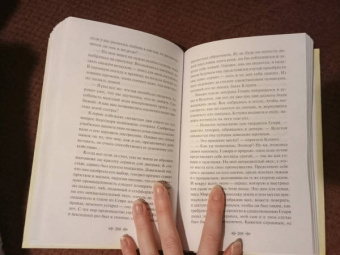 Джейн Остен: Нортенгерское аббатство