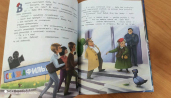 Ольга Камышева: Нового года не будет!