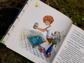 Елена Хаецкая: К - значит Друг