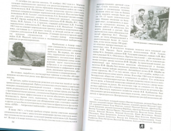 Александр Окороков: Секретные войны СССР. Самая полная энциклопедия