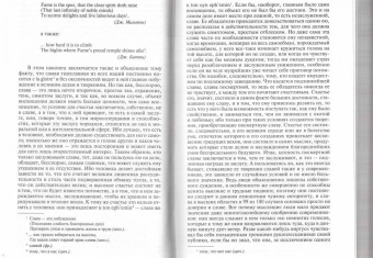 Артур Шопенгауэр: Мир как воля и представление