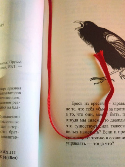 Джордж Оруэлл: Скотный двор