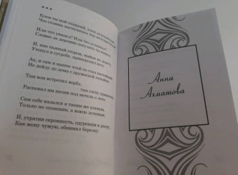 Есенин, Цветаева, Ахмадулина: Знаменитые песни XX века