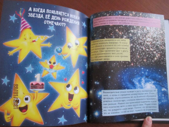 Василий Аверкиев: Почему космос черный?