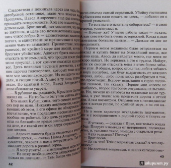 Татьяна Полякова: Уходи красиво