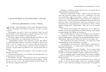 Аркадий Аверченко: Один час в кафе. Рассказы